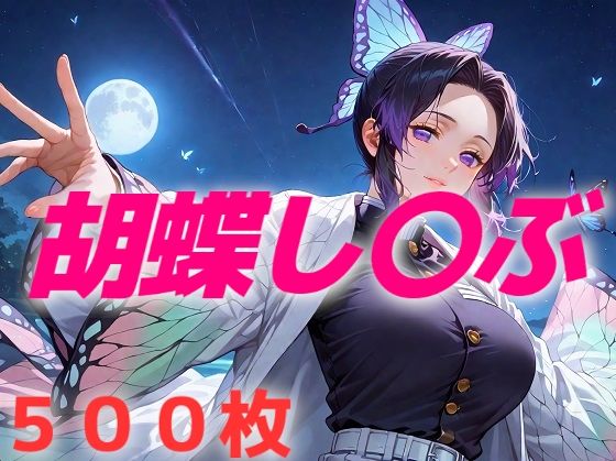 このおっぱいで37kgは無理でしょ(AIUEOEKAKI) [d_516013]