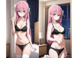 後藤ひ◯りとエッチ(箱熱) [d_516622]