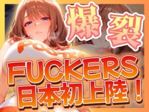 爆裂 FUCKERS日本初上陸！(AI美人クラブ) [d_516768]
