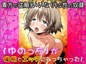 【同人CG集】ゆの（ひだま〇スケッチ） 1(同人天国) [d_516911]