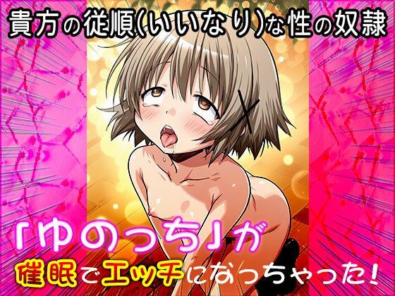 【同人CG集】ゆの（ひだま〇スケッチ） 1(同人天国) [d_516911]