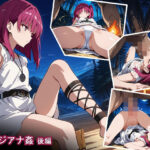 モルジアナ姦  後編(あにめーる) [d_517471]