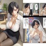 義母さんが俺のイメージと違っていた(沙良照院) [d_517512]