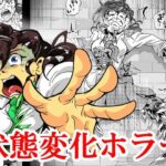 竹人間ROUTE(蟹・望・ZOO) [d_517788]