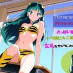 【Photographerアカツキ・ジンの仕事】トラ柄ビキニ美少女の生乳をカメラにおさめろ！(自宅のカフカ) [d_517874]