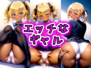 制服ギャルにわからせる！No.4(めちゃギャル) [d_518069]