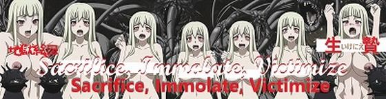 巨乳地獄絵図シリーズ:生贄（いけにえ）の巨乳娘が全裸で整列している地獄絵図（犠牲者5〜7名）(MUTANTITS) [d_518152]