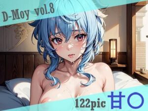 D-Moy vol.8(MoAY) [d_518243]