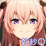 手軽にえっちさせてくれる乾紗〇叶(株式会社テクノブレイク) [d_518605]