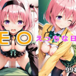 モモえっちな日常(CATS) [d_518647]