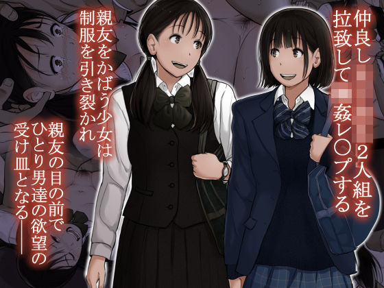 オトナニナルヒ 5（上）(とるねいど) [d_519106]