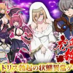 充血都市(生まれ変わったら王様になりたい) [d_519331]