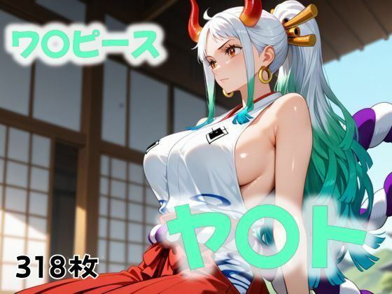 波間に潜む影(にじブレイカー) [d_519470]