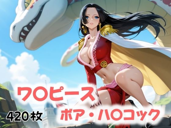 終わりなき嵐の果てに(にじブレイカー) [d_519476]