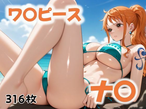 運命の羅針盤が示す先(にじブレイカー) [d_519489]