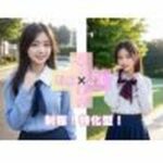 AI×美女×制服×公園(さいれんとはうんど) [d_519692]