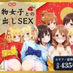 着物女子との中出しセックス！【セリフ付き】(AI Beauties Lab) [d_519787]