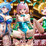 ミニチュア カジノ営業中(ハートパイン) [d_520074]