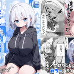 美少女を拾った(グッドラブ) [d_520555]