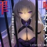 囁かれる罪(鮎の塩焼き定食) [d_520701]