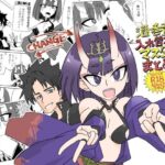 酒呑童子と入れ替わったマスターまとめ本(トクサノハラエ) [d_521243]