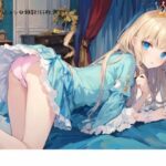 パンツコレクション収録数155枚です！(むにっとくれでぃ〜) [d_521255]