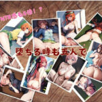 堕ちる時も五人で(PureWork) [d_521645]