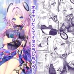 瞑想妄想Dreamer(ZiP) [d_521649]