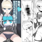 先生、ほんとうにこんなことが好きなんですか？変態ですね(につき屋) [d_521690]