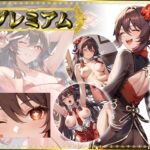 【原〇 】胡〇 の写真集 プレミアム(AGart_ISUKO) [d_521895]