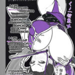 アネックスノート2025年一月号(アネックス堂) [d_521969]