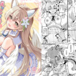 えっちな子は嫌いですか？(紺色果実) [d_522465]