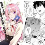 後輩ギャルが札束デッキで子○を煽り散らすクソカスカードゲーマーだった件(スタジオスモーク) [d_522679]