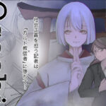 Osechi(榀場 毛呂友) [d_522704]