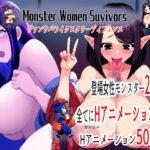 Monster Women Suvivors(1.5次創作) [d_522884]