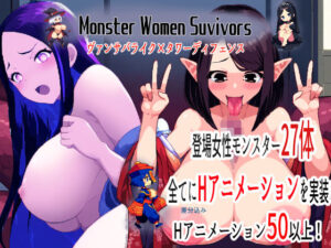 Monster Women Suvivors(1.5次創作) [d_522884]