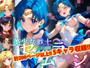 【アップデート版】セー●ー戦士にお仕置きよ-触手編- 【着衣ver】(変態乾燥肌) [d_522914]