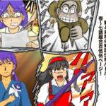 夢幻ノ光総集編(チイチイノファン) [d_523143]