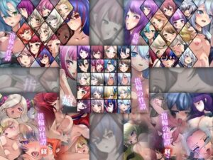 【限定・期間限定価格】指輪の性譚 5部作(Dressing＋Party) [d_523195]