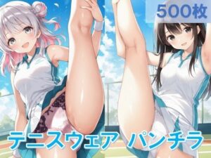テニスウェアで片足上げパンチラ(D.P.H.) [d_523272]