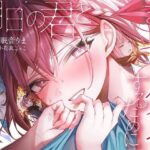 【全編処女】明日の君とまたセックスするために(PixelPlanet) [d_524155]