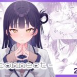 -connect -(koccハウス) [d_524416]