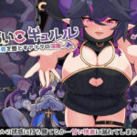 わるいこキュルル(お髭の獅子舞) [d_524534]