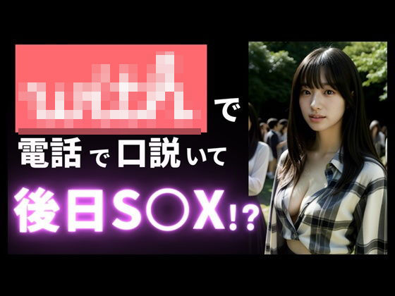 【実録】25歳 OLビッチギャルをお持ち帰り｜カフェデートからエッチの流れをつくって、自宅でセックス オホ声【マッチングアプリ】(高橋和己pua) [d_524639]