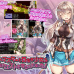 ギルドマスターを目指す少女は今日もクエストをするのであった！(フェアリーキー) [d_524771]