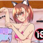 青峰環は猫被り(泥) [d_524785]