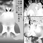 卒業式寝取られ(サンガツ) [d_525285]