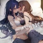 もっととーかの秘密(毛ガニデパート) [d_525411]