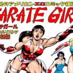 カラテガール 日本語版(TENGU COMICS) [d_525945]