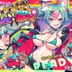 はずんでどっぴゅん☆狼とメスイキ赤ずきん！(ぽみみ子宅) [d_526605]